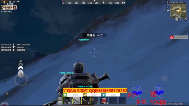 【2020-11-27 19点场】灬点叔灬大伟：❤❤被约束丶灵魂 服不要玩 权限❤❤❤