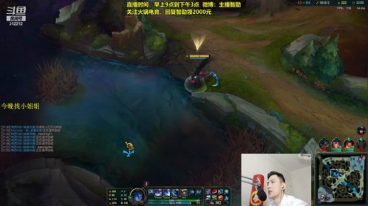 【英雄联盟】智勋勋勋勋的精彩时刻 20201128 11点场