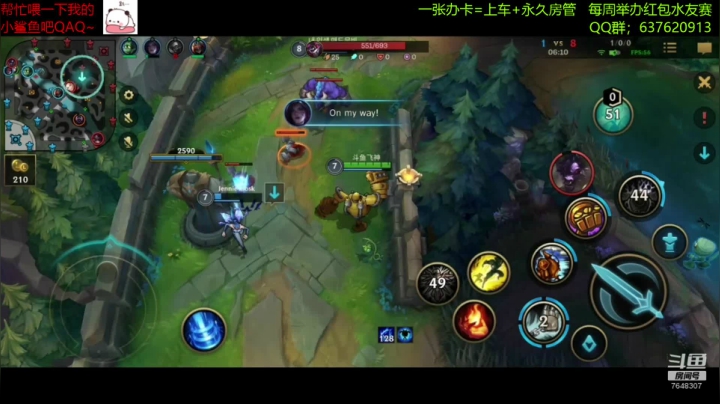 【2020-11-26 22点场】NGS飞神：【视频轮播】我讲武德！通宵冲榜！
