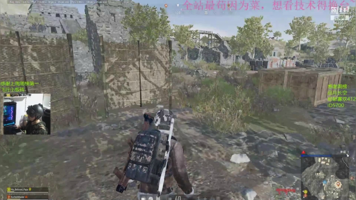 【2020-11-23 05点场】WarriorsLee：自带三级头和吉利服的欧服菜鸟~