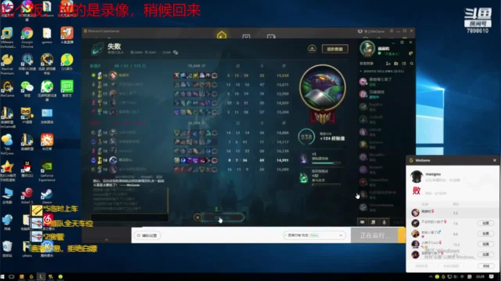 【2020-11-24 21点场】是裴野：一名重庆主播，嚎哭深渊极地大乱斗整