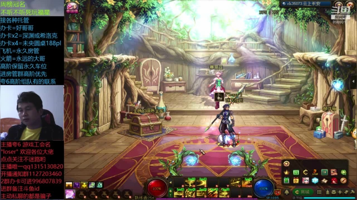 【DNF】卑微丶老猫的精彩时刻 20201128 17点场