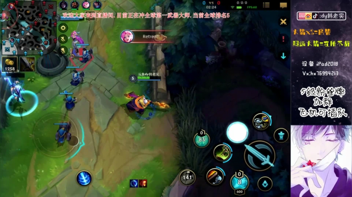 【2020-11-28 02点场】DY韩老实：世界第一武器大师（冲刺中）