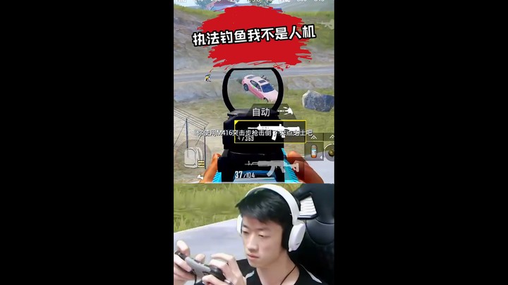 【战神归来】我不是人机#全能高手#