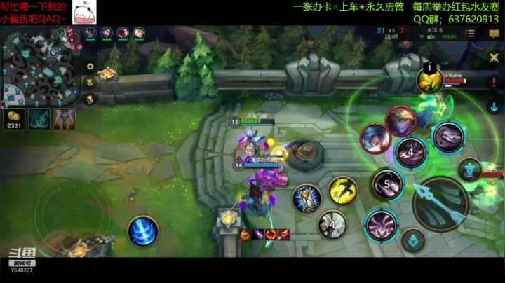 【2020-11-27 02点场】NGS飞神：【视频轮播】我讲武德！通宵冲榜！
