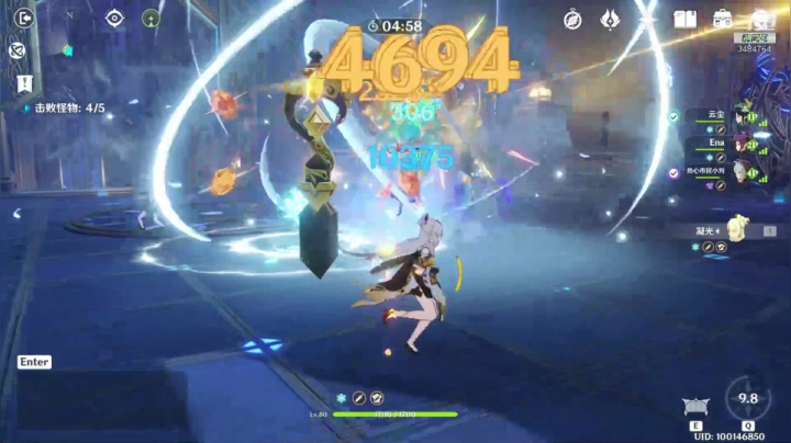 祝圣秘境录播_11.28