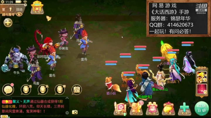 【2020-11-27 10点场】云海青山先生：大神！带萌萌！大话西游！手游