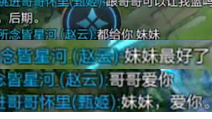 撩小哥哥最成功的一次！不许刷呕！别嫉妒我
