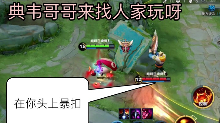 新赛季第一盘巅峰赛！看安琪拉如何调戏典韦！