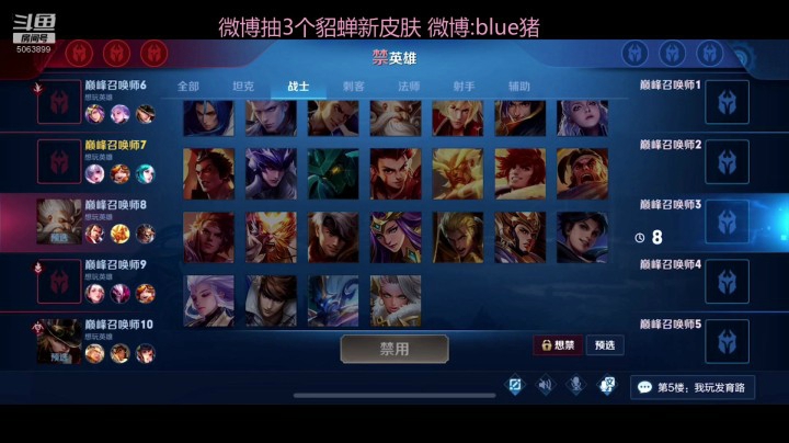 【钟馗】钟馗100%勾人技巧？被队友说我开挂！