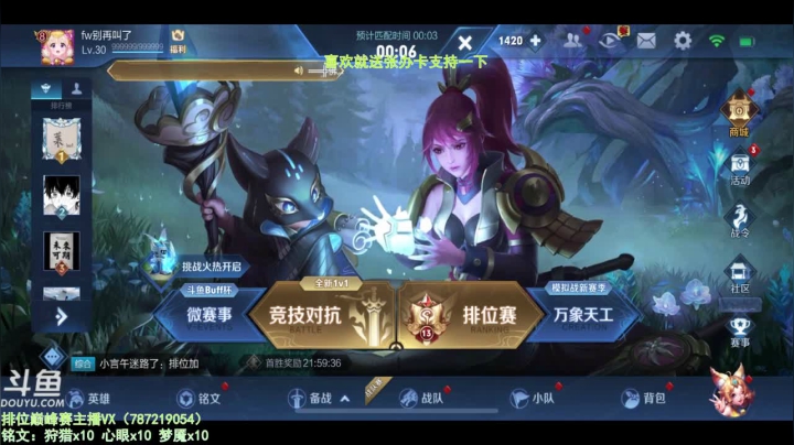 【2020-11-27 19点场】渝万丶墨大郎：世界第一武则天