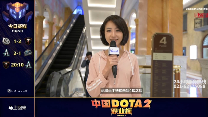 【2020-11-28 06点场】imbadota2频道：DOTA2职业杯S2淘汰赛重播