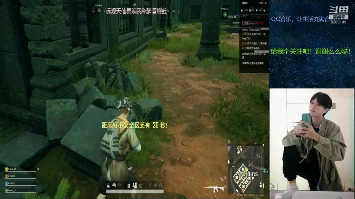 【2020-11-28 23点场】阿久太伟大：四川权志龙