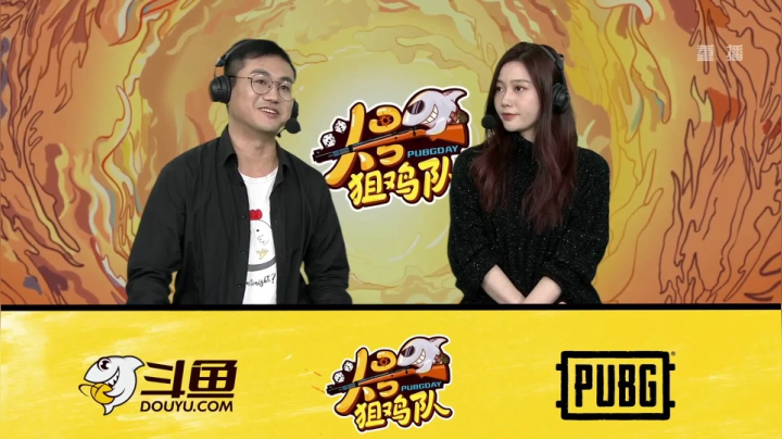 【2020-11-27 21点场】pubg活动：头号狙鸡队 第一周DAY2