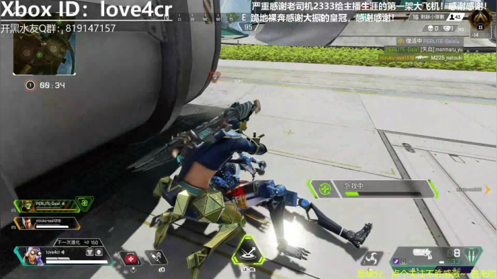 【2020-11-26 22点场】Love4cr：Xbox主机萌新主播，只求免费道具喂喂鱼