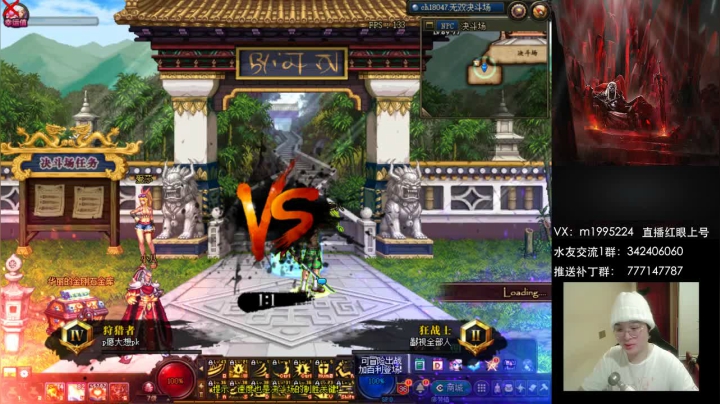 【2020-11-28 18点场】红眼小奎：红眼PK上分++晚上跨六擂台