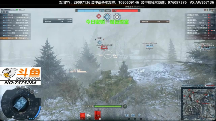 【2020-11-28 16点场】機械師丶：专职带新人玩转装甲战争