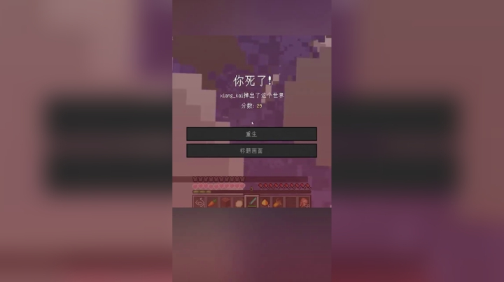 你们还想看翔凯变成什么