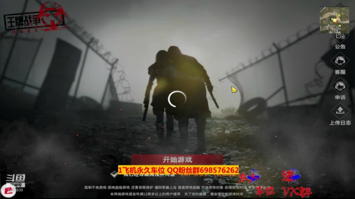 【2020-11-27 14点场】灬点叔灬大伟：❤❤被约束丶灵魂 服不要玩 权限❤❤❤