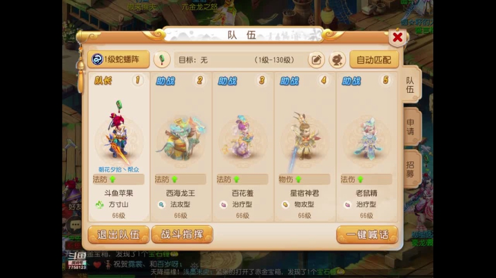 【2020-11-28 09点场】苹果神蛋蛋神：小菜鸡一个 可帮人看号 免费礼物走一走