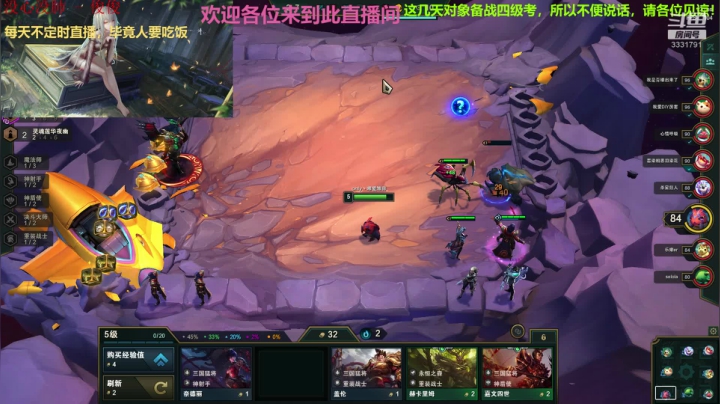 【2020-11-27 17点场】唯天所爱ol：唯天所爱：快乐的一天从下棋开始