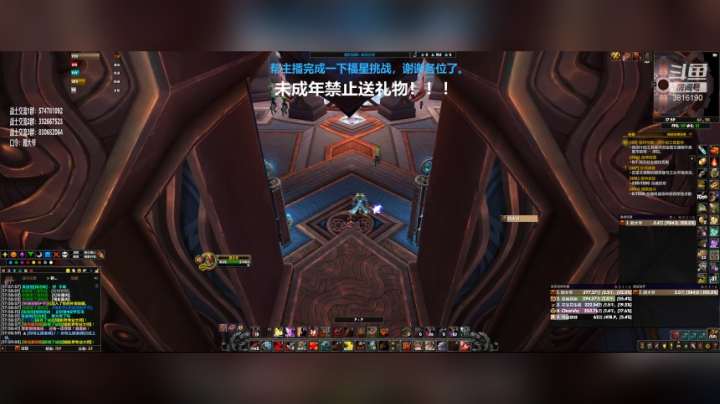 【2020-11-26 17点场】狂暴战顾大爷：狂暴战顾大爷-蓄势待发，战神们，冲！