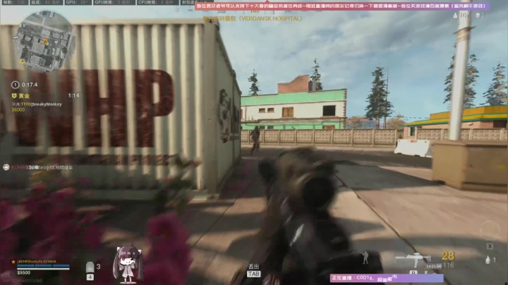 【2020-11-27 13点场】Biu十香：【斗鱼第一画质】使命召唤战区~香香的一天