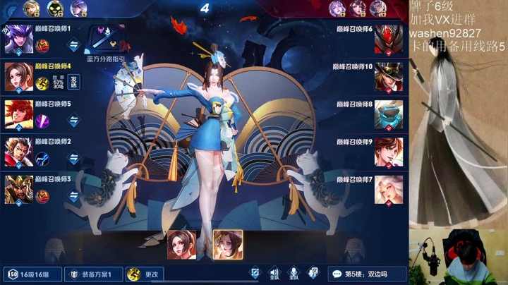 【2020-11-27 21点场】小小青蛙笑i：蛙神：全网第一视觉盛宴！