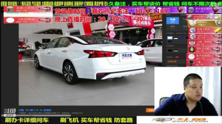 【汽车】九江008的精彩时刻 20201128 16点场
