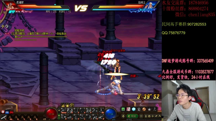 【2020-11-28 03点场】武神陈亮：顶级选手4V4+民间高手赛！！！
