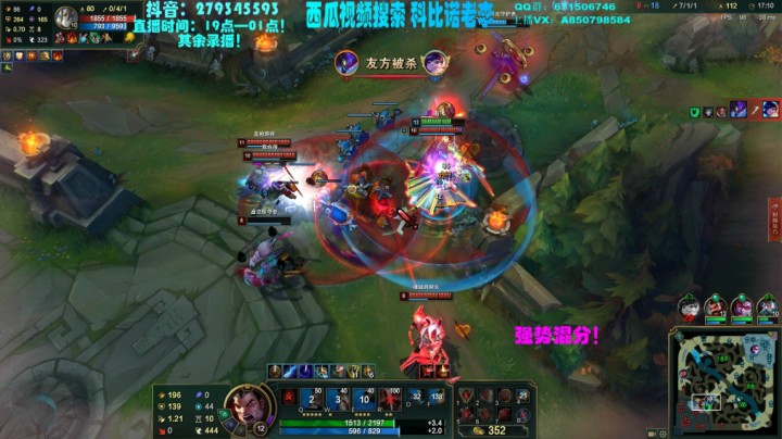 2020-11-28 对线卢锡安