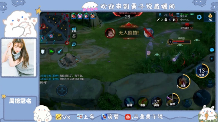 【2020-11-28 09点场】栗子说：突然降温，注意保暖