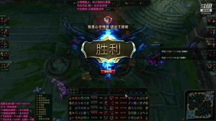 【2020-11-28 17点场】刘小准1208：第一提莫:刺客提莫上钻教学