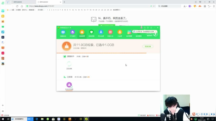 【2020-11-28 13点场】解说十一：十一：解说杯！
