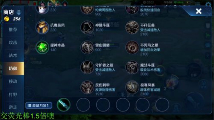 我在斗鱼看骚白直播王者荣耀