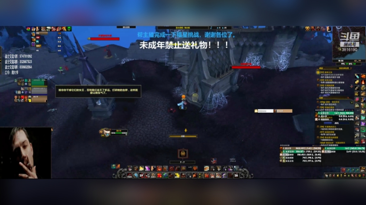 【2020-11-24 17点场】狂暴战顾大爷：狂暴战顾大爷-蓄势待发，战神们，冲！