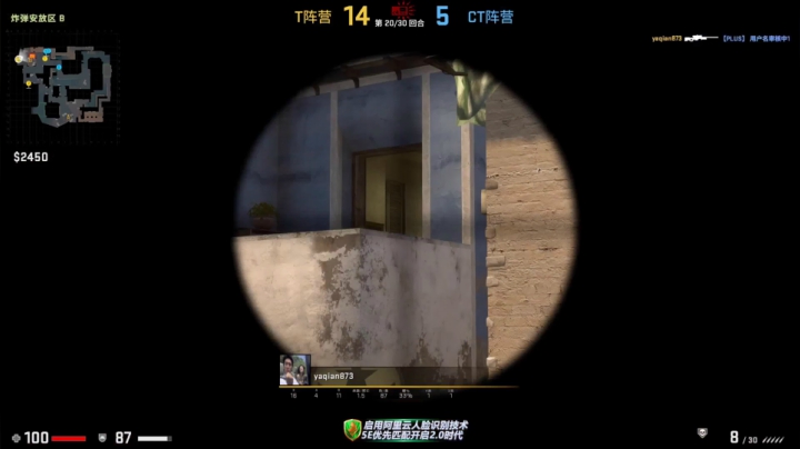 1v4 站撸