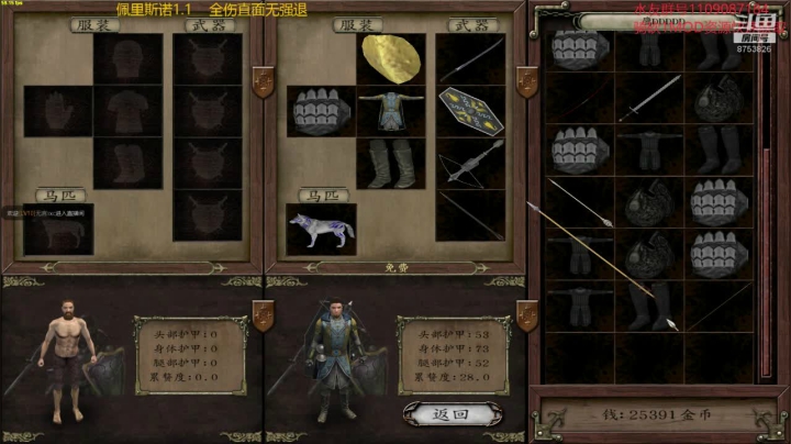 【2020-11-23 11点场】鹰DDDDD：佩里斯诺1.1