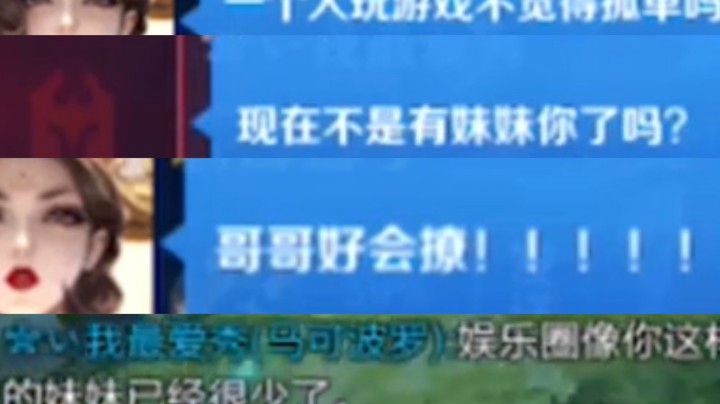 【武则天】妈妈我真的被撩了!我被人表白！