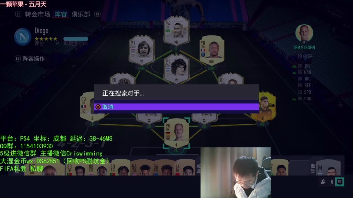 【2020-11-27 23点场】克里斯黄18：大哥说：只想看马拉多纳再多赢几场！