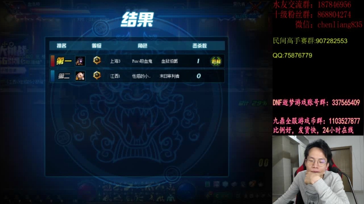 【2020-11-27 23点场】武神陈亮：顶级选手4V4+民间高手赛！！！