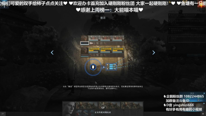 【2020-11-27 17点场】我真的是硬柿子：我代表卡拉迪亚出战！