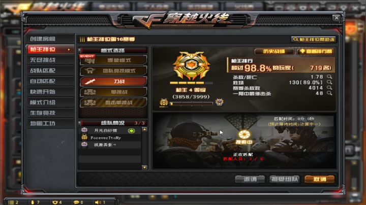 【2020-11-27 22点场】帝都幽冥鬼戕：鬼戕：主播主玩刀战和幽灵！刀排滴滴我！