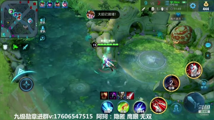 【2020-11-27 22点场】毕竟是柚子：今晚目标2300！！！