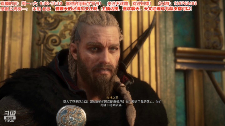 水师提督老残的精彩时刻 20201126 11点场
