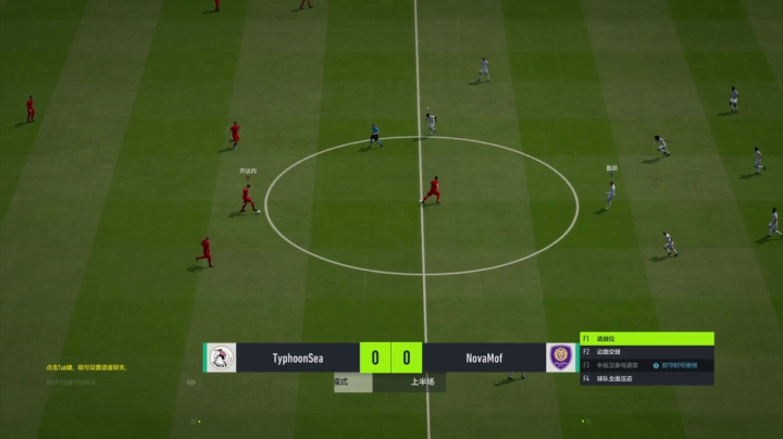 【2020-11-28 13点场】FIFAOnline4官方直播间：FO4职业联赛S8