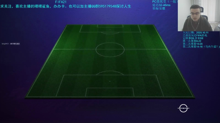 【2020-11-26 14点场】枭白菜菜的：EA能不能把服务器敲一敲？