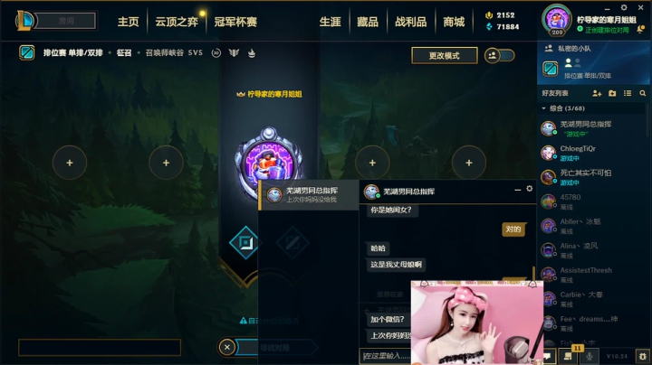 【2020-11-28 13点场】柠导：【柠导】零星的想你也凑成了银河❤