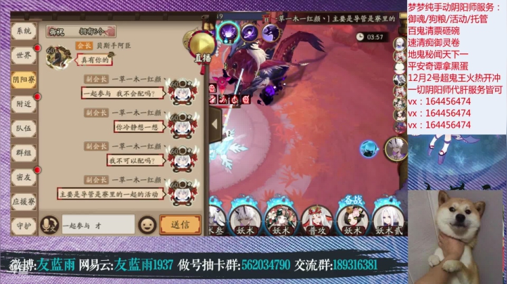 【2020-11-27 19点场】HXD丶友蓝雨：体验服抽SP山风 手把手教超鬼王gogo