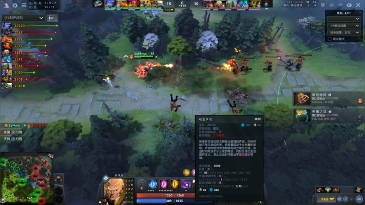 【2020-11-28 17点场】wings跳刀跳刀丶：打dota咯~